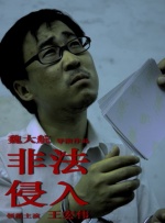 日本看片